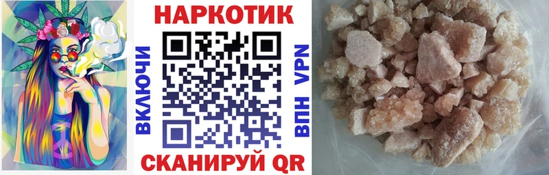 Купить Кокаин  Амфетамин  Меф мяу мяу  ГАШИШ  МАРИХУАНА  Заволжск