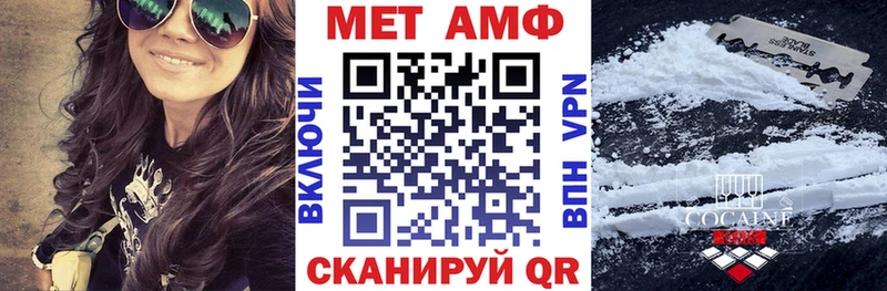 Купить где  Заволжск  Амфетамин Розовый 