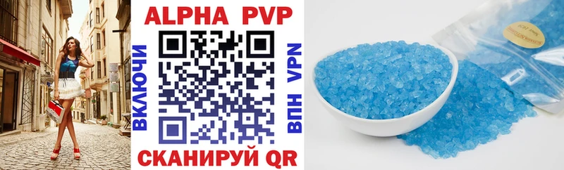 Купить закладки  Заволжск  Alfa_PVP крисы CK 