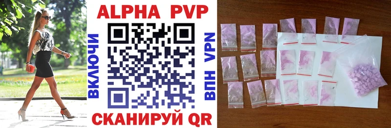 Alfa_PVP СК КРИС Заволжск