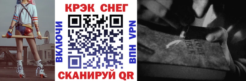 Купить где  Заволжск  COCAIN Fish Scale 