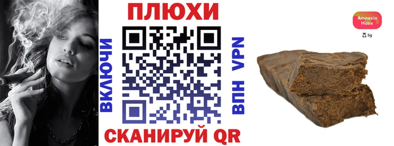 ГАШИШ Изолятор  Купить закладки  Заволжск 