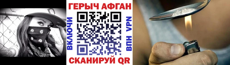 Купить где  Заволжск  ГЕРОИН белый 