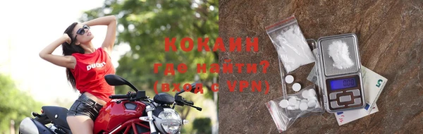 кокаин Ростов
