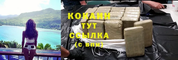 ALPHA PVP Россошь
