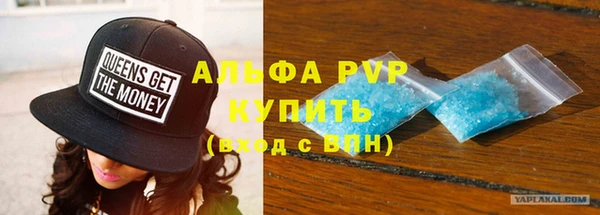 ALPHA PVP Россошь
