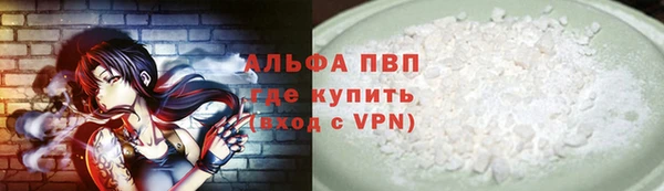 экстази Рославль