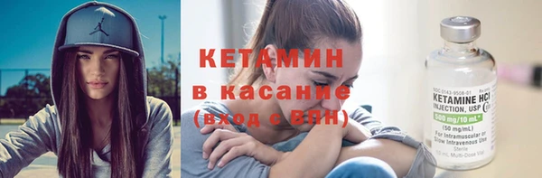 экстази Рославль