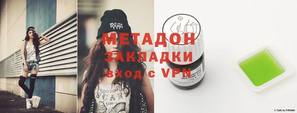 экстази Рославль