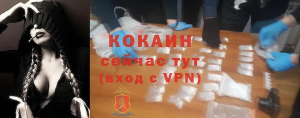 кокаин Ростов