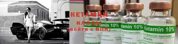 экстази Рославль