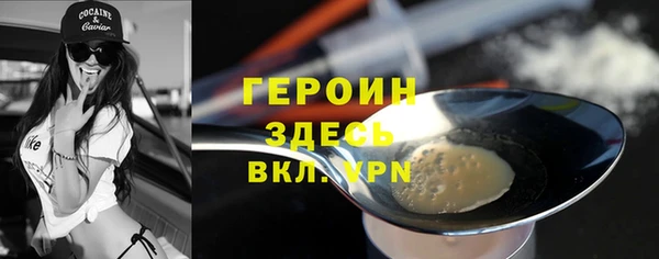 экстази Рославль