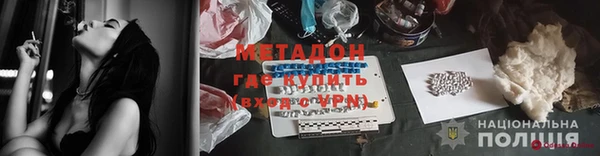 ALPHA PVP Россошь