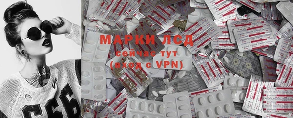 экстази Рославль