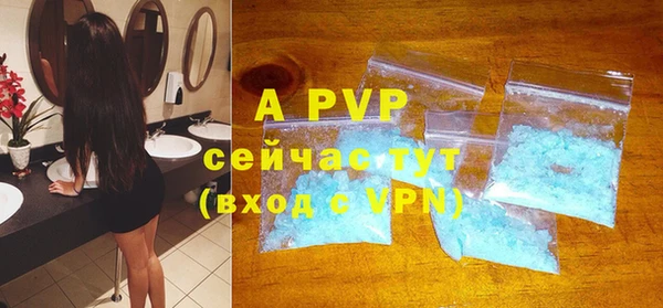 экстази Рославль