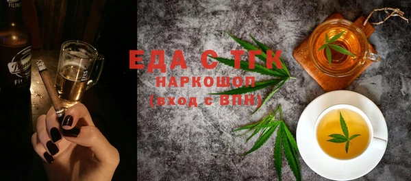экстази Рославль