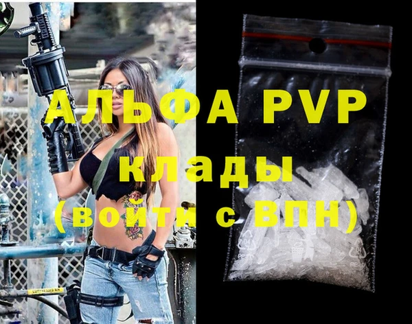 экстази Рославль