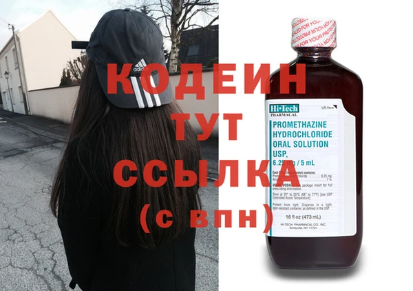 кокаин Ростов