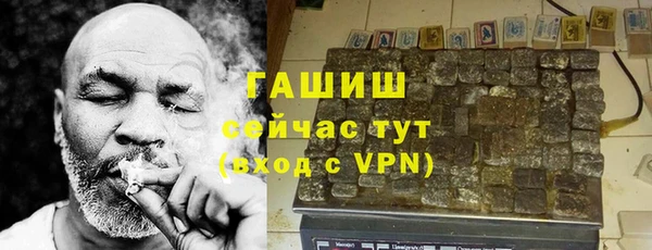 ALPHA PVP Россошь