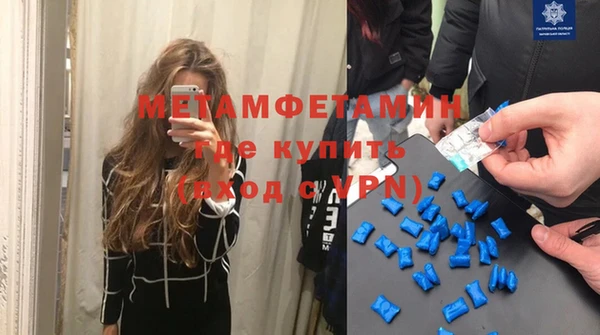 экстази Рославль