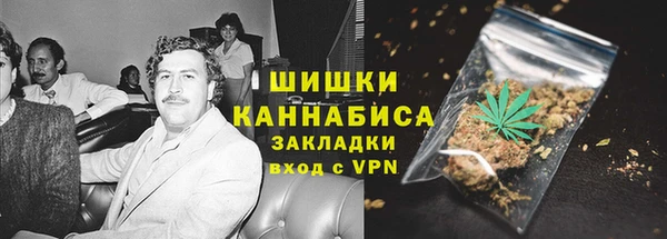 экстази Рославль