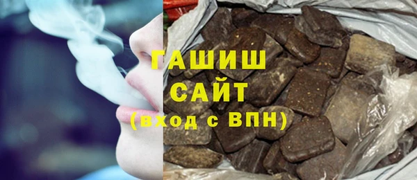 экстази Рославль