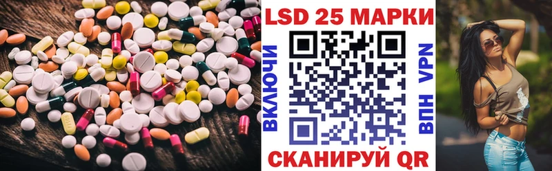 Купить  Заволжск  Лсд 25 экстази ecstasy 