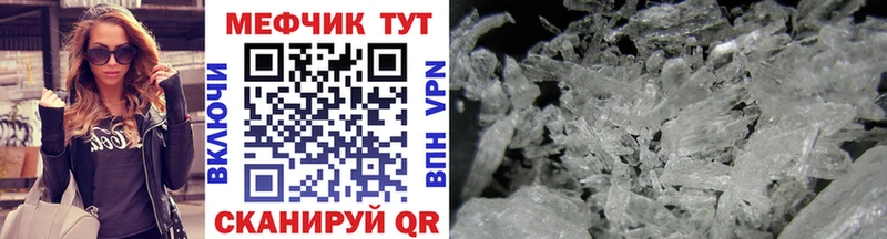 Купить закладки  Заволжск  МЯУ-МЯУ VHQ 