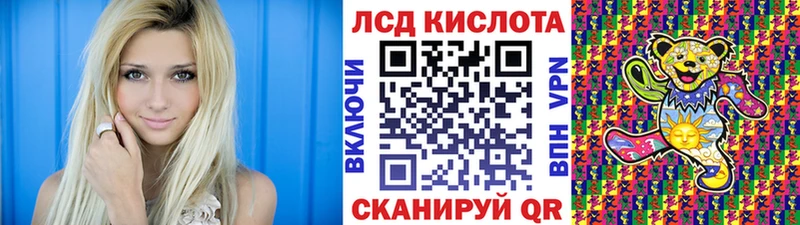 Марки N-bome 1,5мг  Купить закладки  Заволжск 