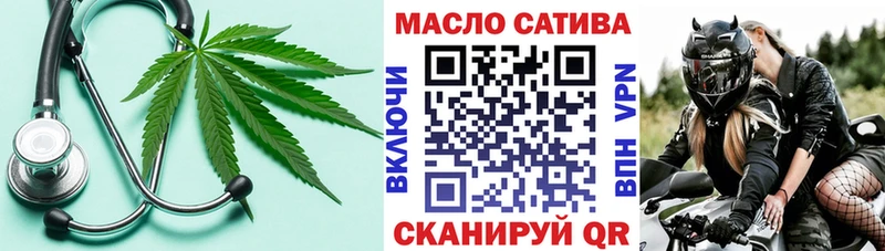 ТГК концентрат  Купить закладки  Заволжск 